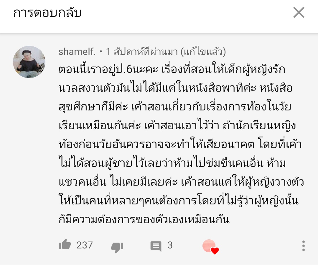 นุเลี้ยงแมว🐈 tweet media