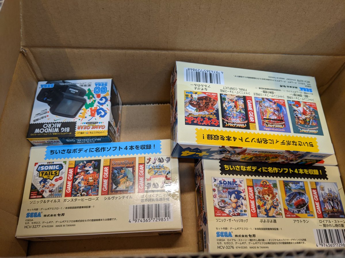 ゲームギアミクロ発売 楽天ブックス限定版は箱だけ届く Togetter ゲームギアミクロ発売 楽天ブックス限定版は箱だけ届く Togetter