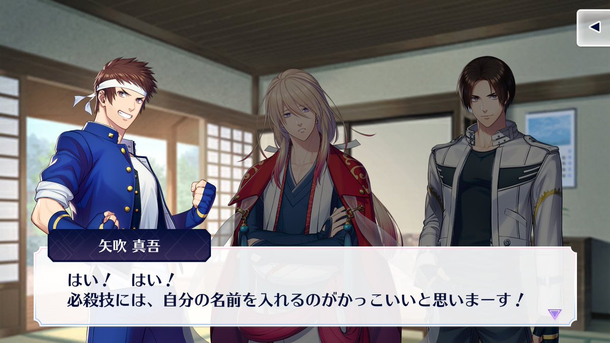 Kuren Twitterissa 好きな会話 乙女ゲームだけど日常のこういう笑えるシーンも楽しめますよ Kofg始めるなら今 Kuren Twitterissa 好きな会話 乙女ゲームだけど日常のこういう笑えるシーンも楽しめますよ Kofg始めるなら今
