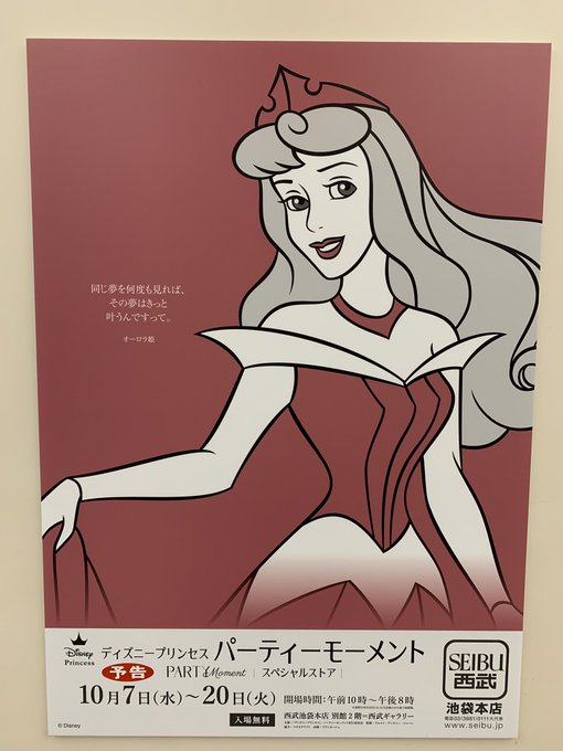 パーティーモーメントのtwitterイラスト検索結果 パーティーモーメントのtwitterイラスト検索結果