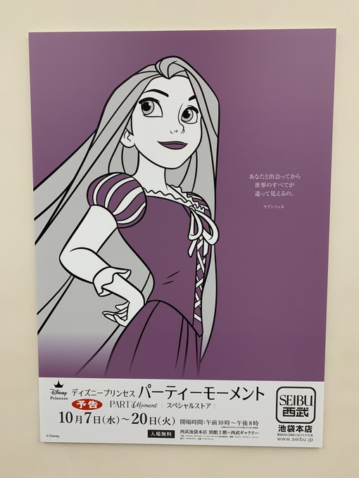 パーティーモーメントのtwitterイラスト検索結果 パーティーモーメントのtwitterイラスト検索結果