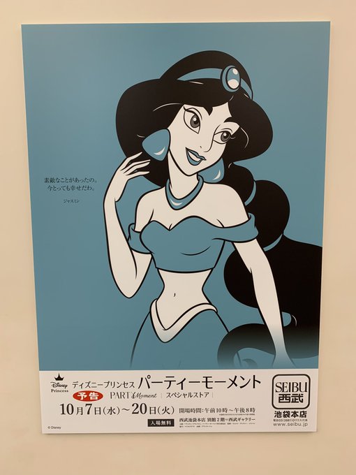 パーティーモーメントのtwitterイラスト検索結果 パーティーモーメントのtwitterイラスト検索結果
