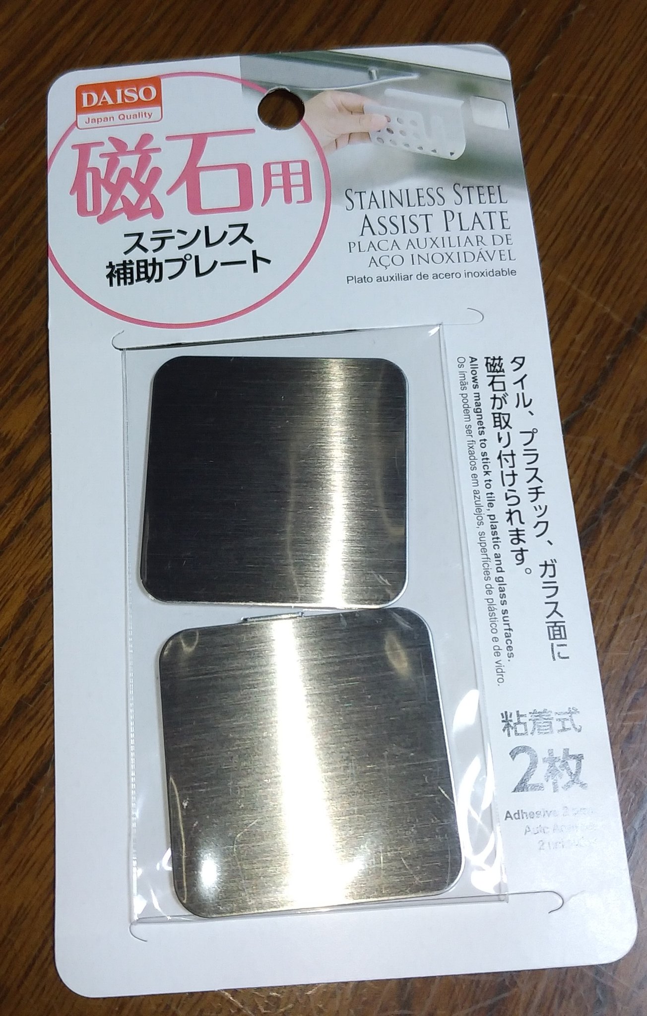 餽穂 Booth通販 絵仕事 ご依頼受付中 100均のマスクケースとステンレス補助プレートでサブパレットです 隙間に何か入れた方が良さそうかな 画材研究タグ T Co Twmjruc3xk Twitter