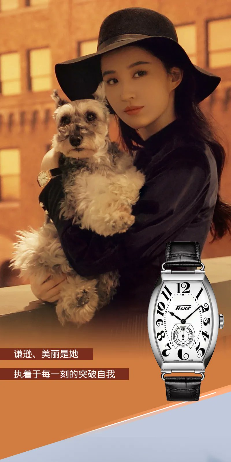 โฆษณา Tissot EjnwWr_U8AEE-Q6?format=jpg&name=large