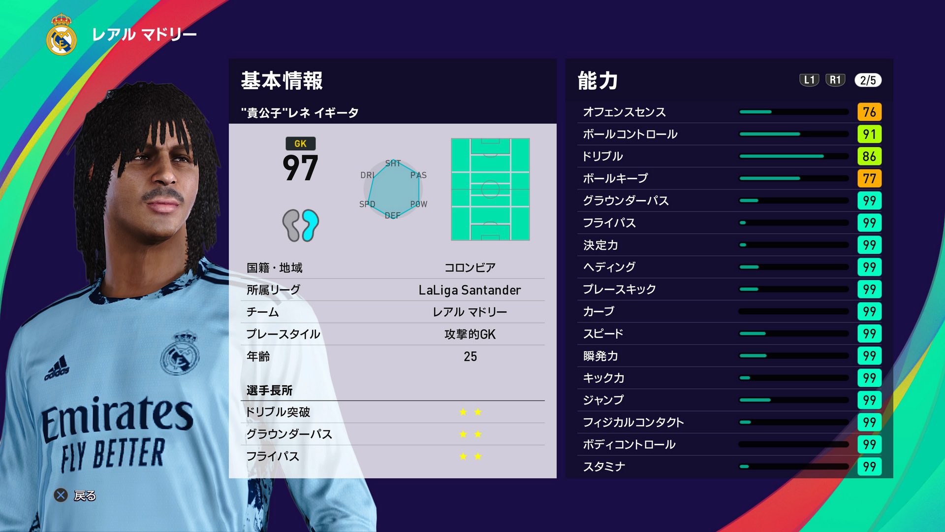 Ryoryomaru ๑ ๑ ぐふっ ぐふふ ビカム Tp ビカムアレジェンド ウイイレ チームプレーロビー Bam Pes21 ウイイレ21 イギータ Higuita ウイニングイレブン21 ウイニングイレブン Columbia サッカー ヒールトリック ぐふふ 近日 Ryoryomaru ๑ ๑ ぐふっ ぐふふ ビカム Tp ビカムアレジェンド ウイイレ チームプレーロビー Bam Pes21 ウイイレ21 イギータ Higuita ウイニングイレブン21 ウイニングイレブン Columbia サッカー ヒールトリック ぐふふ 近日
