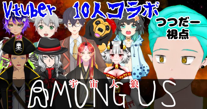 人狼ゲームのtwitterイラスト検索結果 古い順 人狼ゲームのtwitterイラスト検索結果 古い順