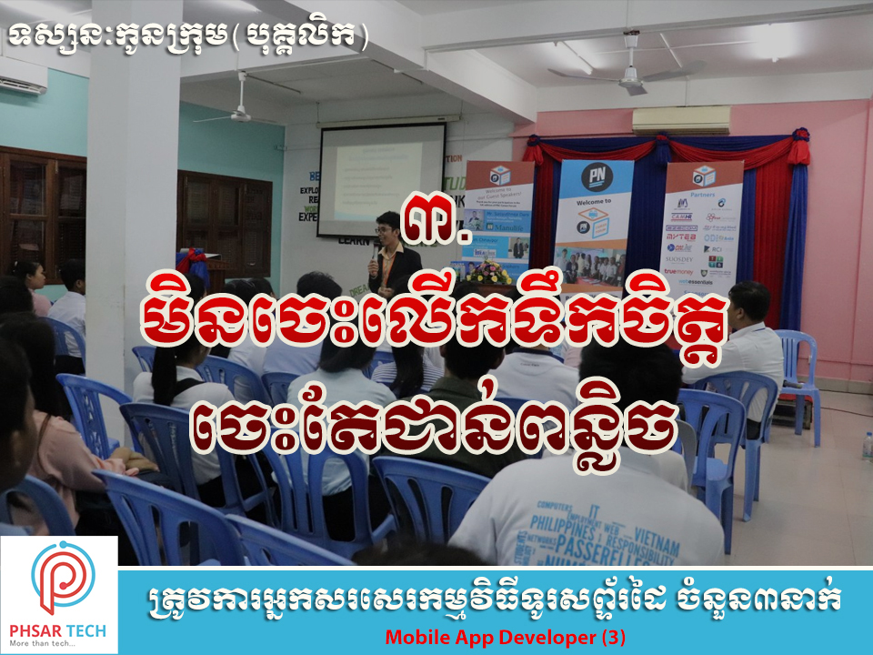 phsar_tech's tweet image. #phsartech