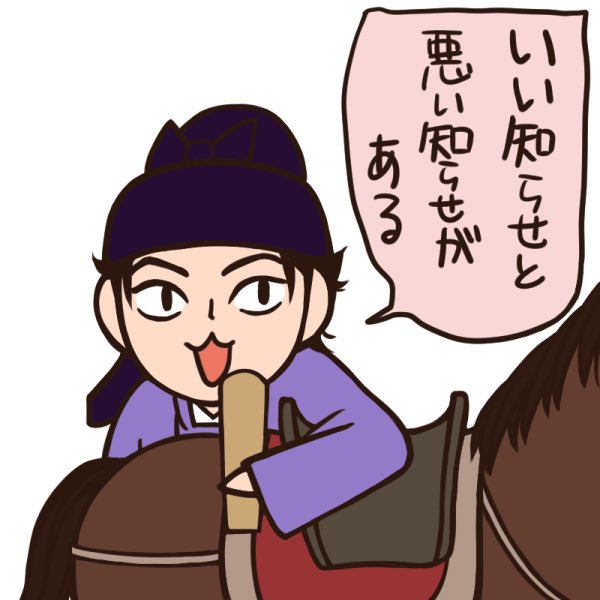 ちなみにこれだけ元ネタ電話のほうだからスタンプには入ってませんよー 