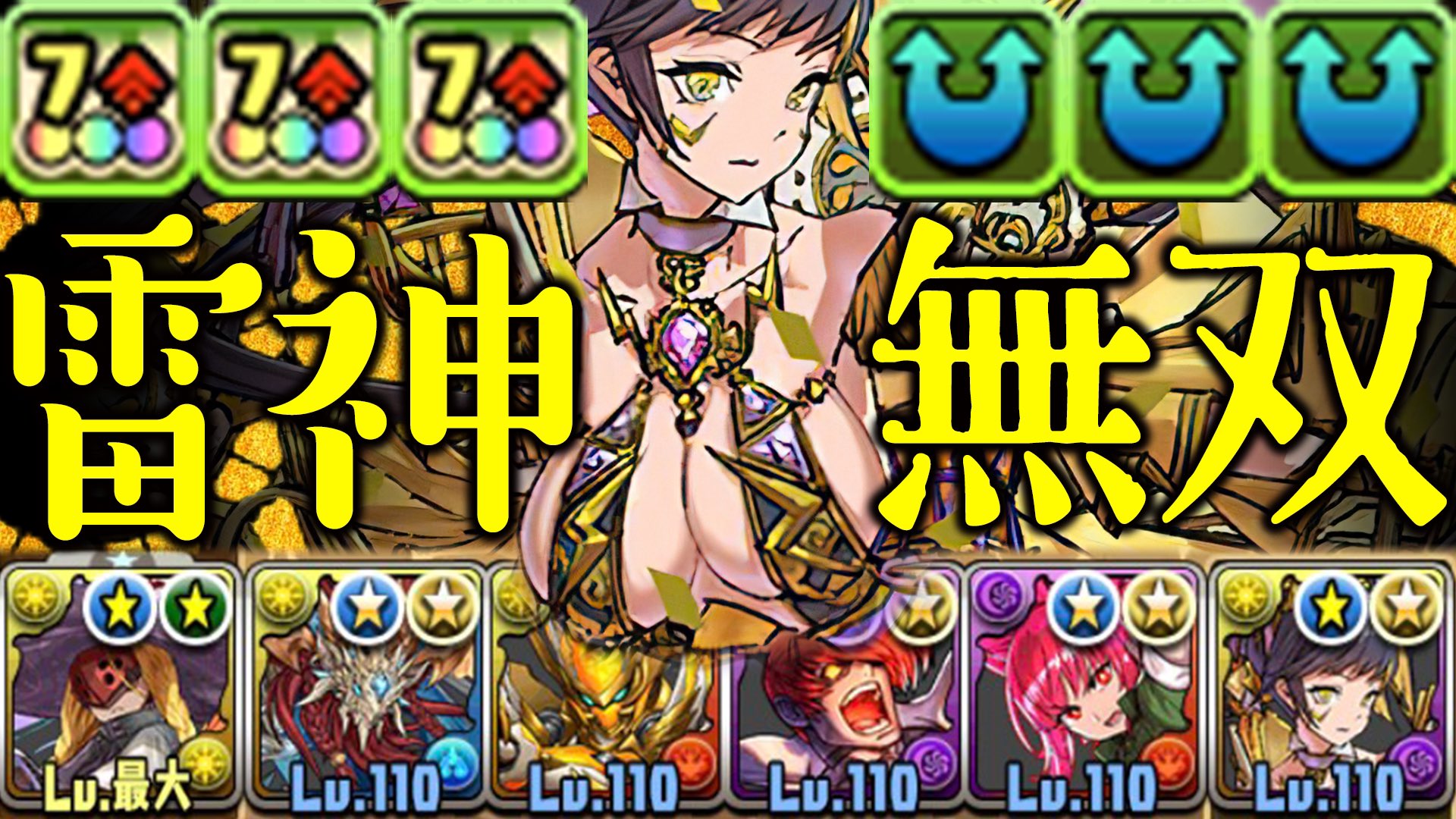 Twitter 上的 あっき パズドラ Kofコラボの2人が超優秀 雷神 ファスカで魔廊の支配者を攻略 T Co N2adhsju68 みってね T Co Q3yuuxzt37 Twitter Twitter 上的 あっき パズドラ Kofコラボの2人が超優秀 雷神 ファスカで魔廊の支配者を攻略 T Co N2adhsju68 みってね T Co Q3yuuxzt37 Twitter