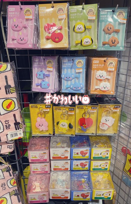 Daftar Tweetヴィレッジヴァンガードイオンモール与野店 Memberi Hash Bt21 1 Whotwi Analisis Twitter Grafis Daftar Tweetヴィレッジヴァンガードイオンモール与野店 Memberi Hash Bt21 1 Whotwi Analisis Twitter Grafis