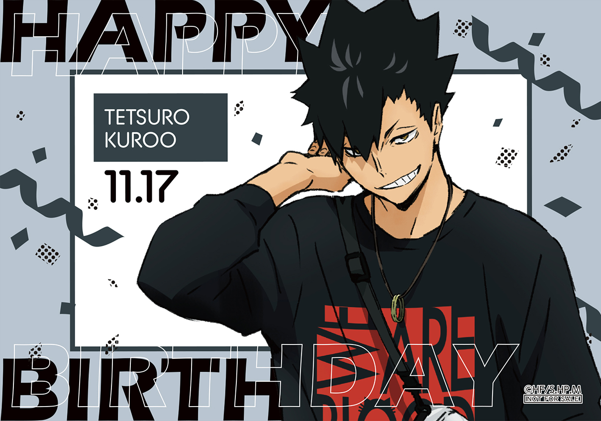 Twitter 上的 東武動物公園 公式 ハイキュー To The Top 東武動物公園 Happy Birthday黒尾鉄朗 11月17日の黒尾鉄朗の誕生日を記念して 11月4日 水 11月日 金 の期間 コラボ入園券 をご購入されたお客様にバースデーイラストカードをプレゼント