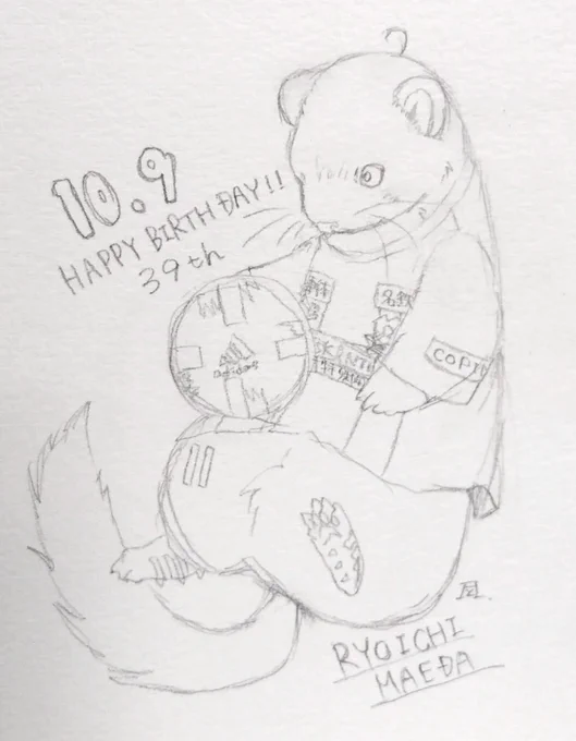 金曜日は遼一さんの誕生日!!⚽⚽⚽
#落書き 