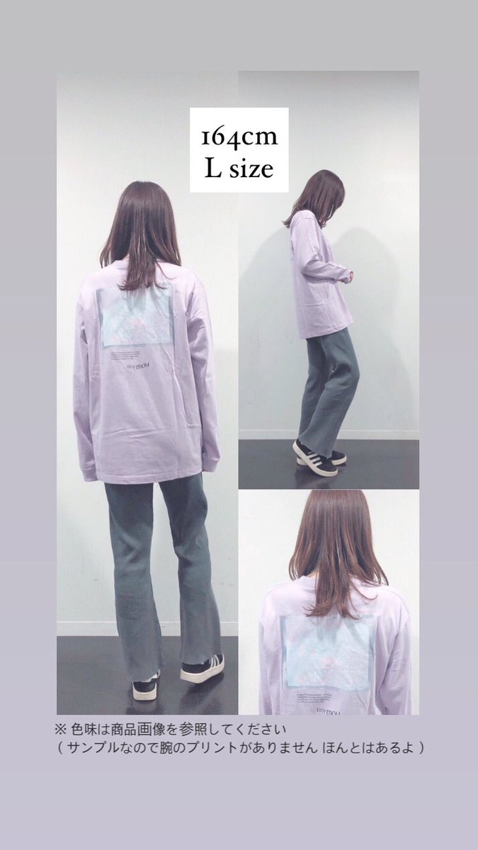 tiny_mou's tweet photo. 🧊🧊🧊

long sleeve T-shirt

サイズとお色味はこちらをご参照ください。ボディとプリントのお色味は、商品画像（3枚目）が現物に一番近い発色です。

https://t.co/cMpc3aJZV2 https://t.co/G12ilWMTVJ