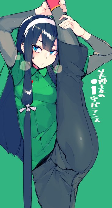 #Iåãã©ã³ã¹
çŸç¥ããã®iåãã©ã³ã¹ð
匵ãä»ããè¡éã«ç®ãè¡ãã