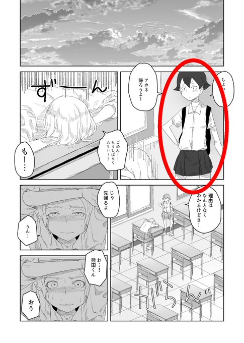自分のマンガにもよく出てくるんですが、メインの女の子の隣にいるサバサバした女の子のえっちシーン見たくなります。 