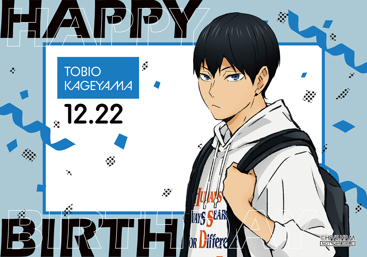 東武動物公園 公式 ハイキュー To The Top 東武動物公園 Happy Birthday影山飛雄 12月22日の影山飛雄の誕生日を記念して 12月9日 水 12月27日 日 の期間 コラボ入園券 をご購入されたお客様にバースデーイラストカードをプレゼント