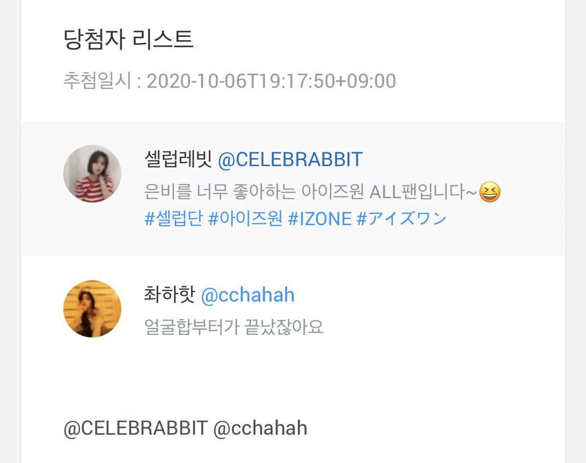 kwonebdebut's tweet photo. 해시태그 추첨
@pingeb927 
@bbb0dc_kwon 

RT 추첨
@CELEBRABBIT 
@cchahah 
디엠 주세요! https://t.co/mTC4Roc1Xs