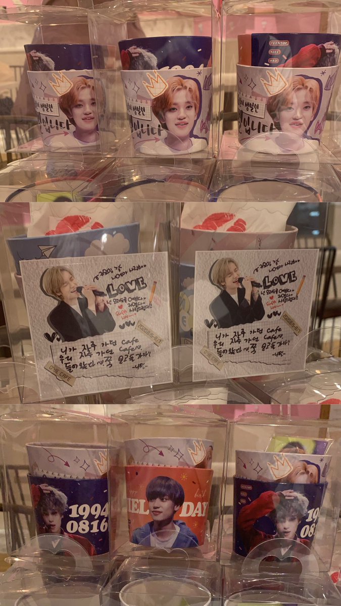 あさちゃんさんのご好意でニエルのカップホルダーや特典は最終日まで置いてもらえることになりましたのでちゃに誕生日カフェに来れる方は是非受けてくださいね〜😶

<a href="/HA_NIEL/">하니엘</a> 
<a href="/angoby816/">Angoby</a> 
<a href="/peridot_niel/">페리도트</a>