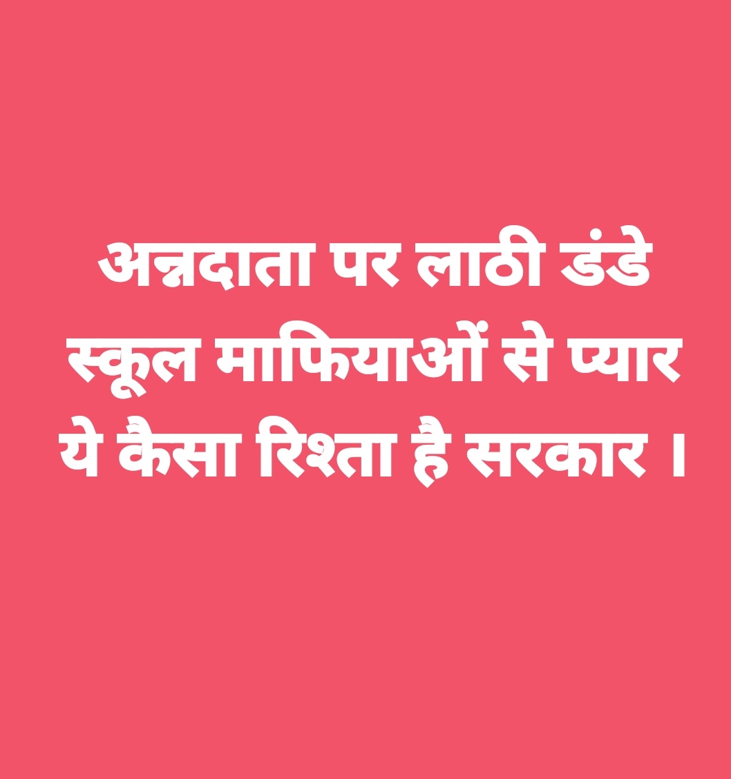 Sangita Sharma tweet media