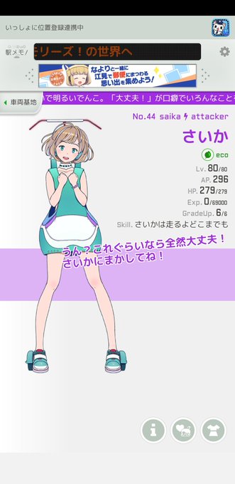 はやぶさのtwitterイラスト検索結果 古い順 はやぶさのtwitterイラスト検索結果 古い順