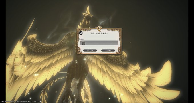 鳳凰のtwitterイラスト検索結果