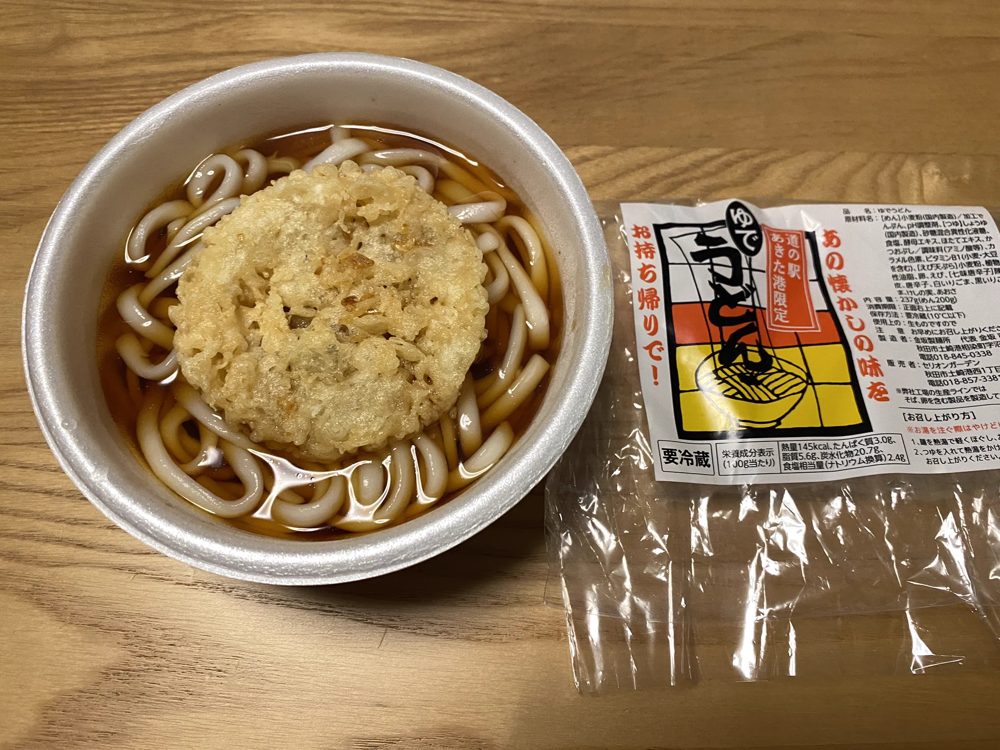 あの味が自宅で⁉うどん自販機のお持ち帰りバージョン‼