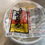 あの味が自宅で⁉うどん自販機のお持ち帰りバージョン‼