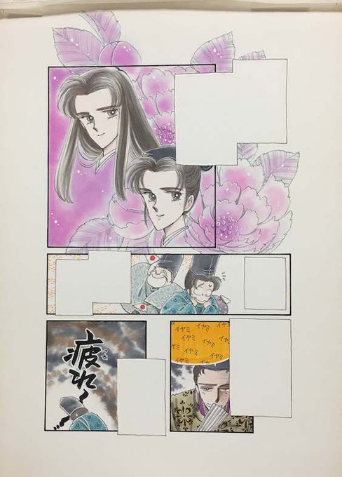 Yamauchi Naomiさんのイラスト一覧 2ページ目 Yamauchi Naomiさんのイラスト一覧 2ページ目