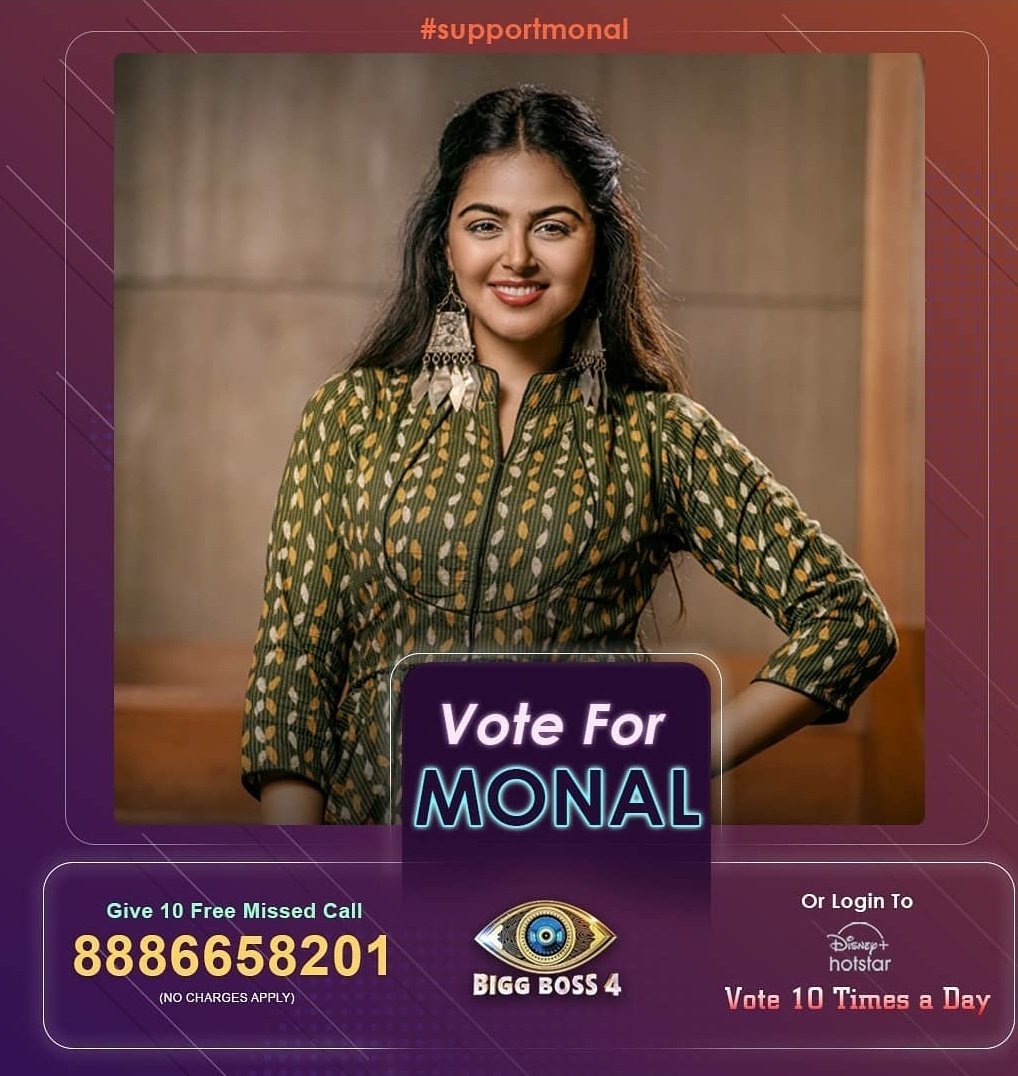 AKSSACHOWDARY84's tweet photo. #wesupportmonalgajjar https://t.co/TA5O8DayOm