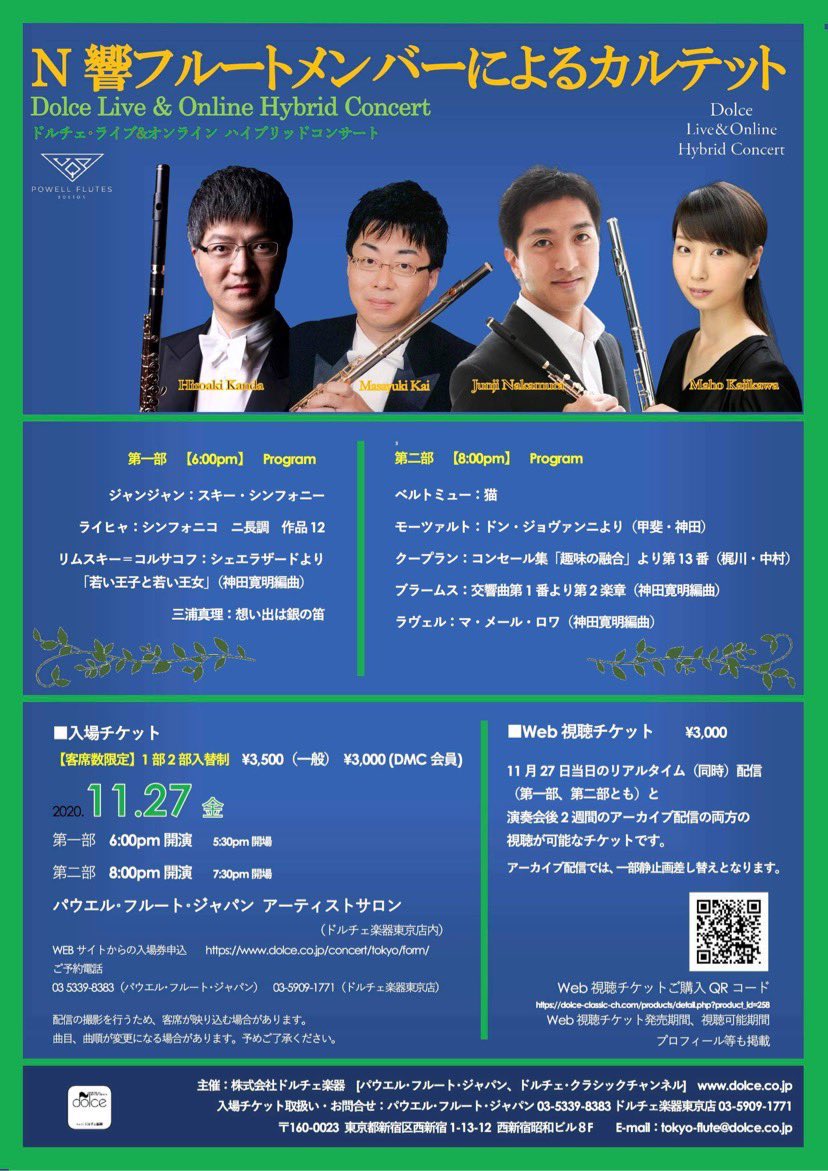 Tokuyama Hirotake Yokonosekirei Twitter Tokuyama Hirotake Yokonosekirei Twitter