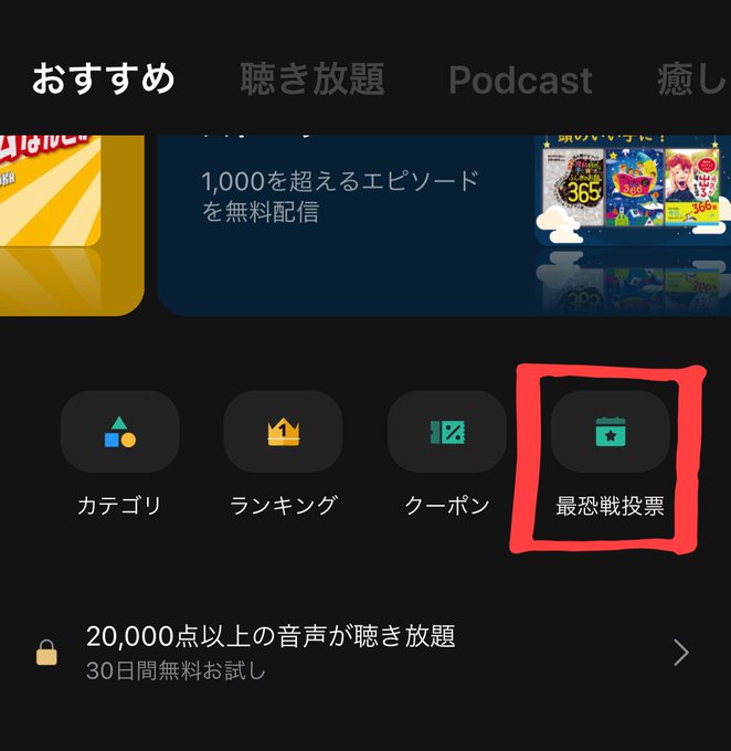怪談最恐戦朗読部門のtwitterイラスト検索結果 古い順