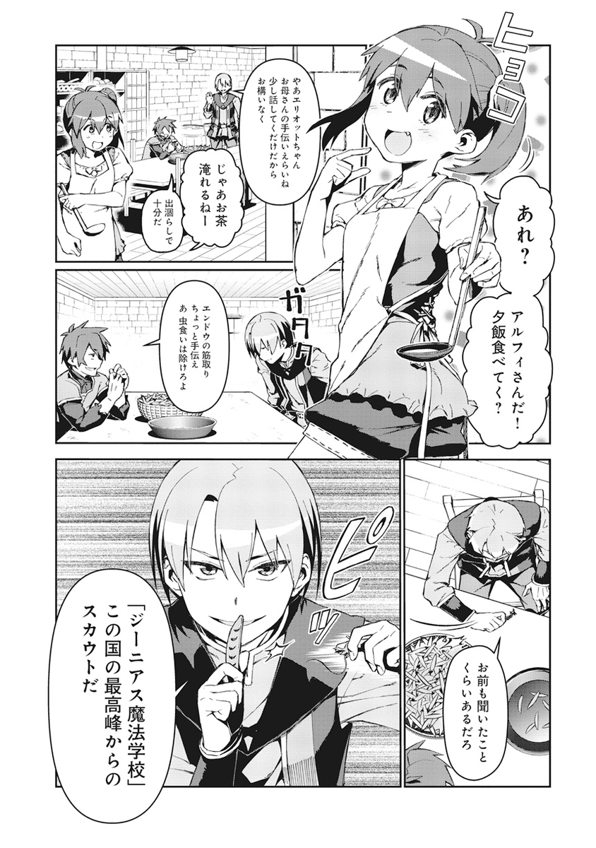 (6/9) 