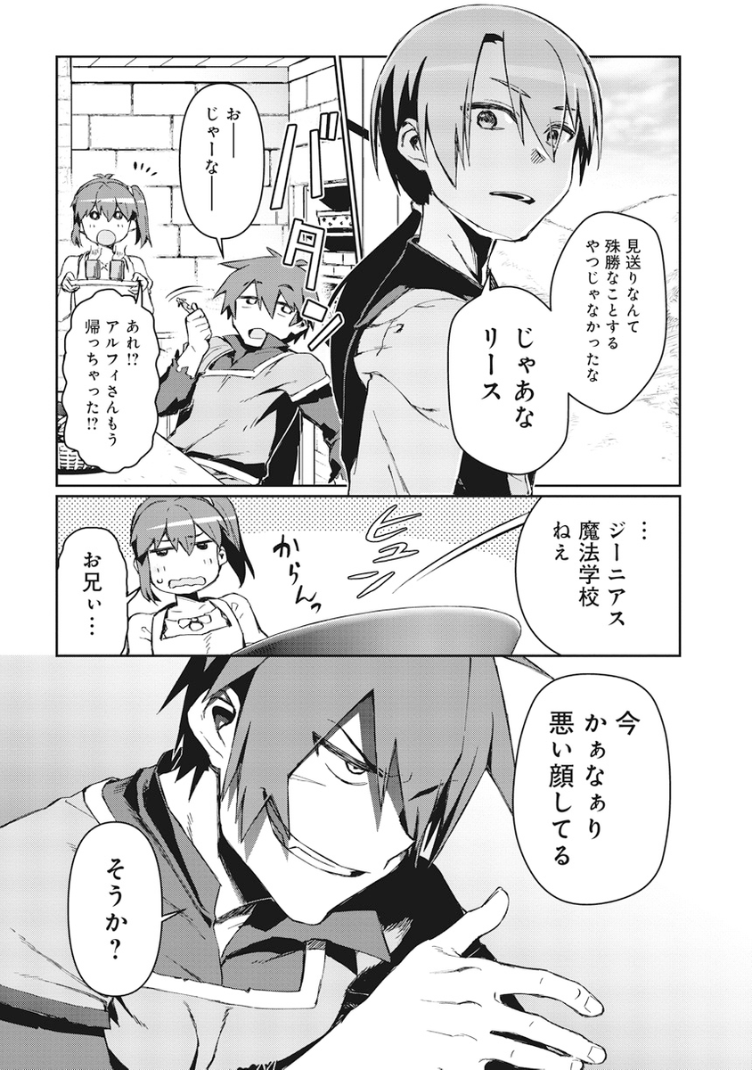 (7/9) 