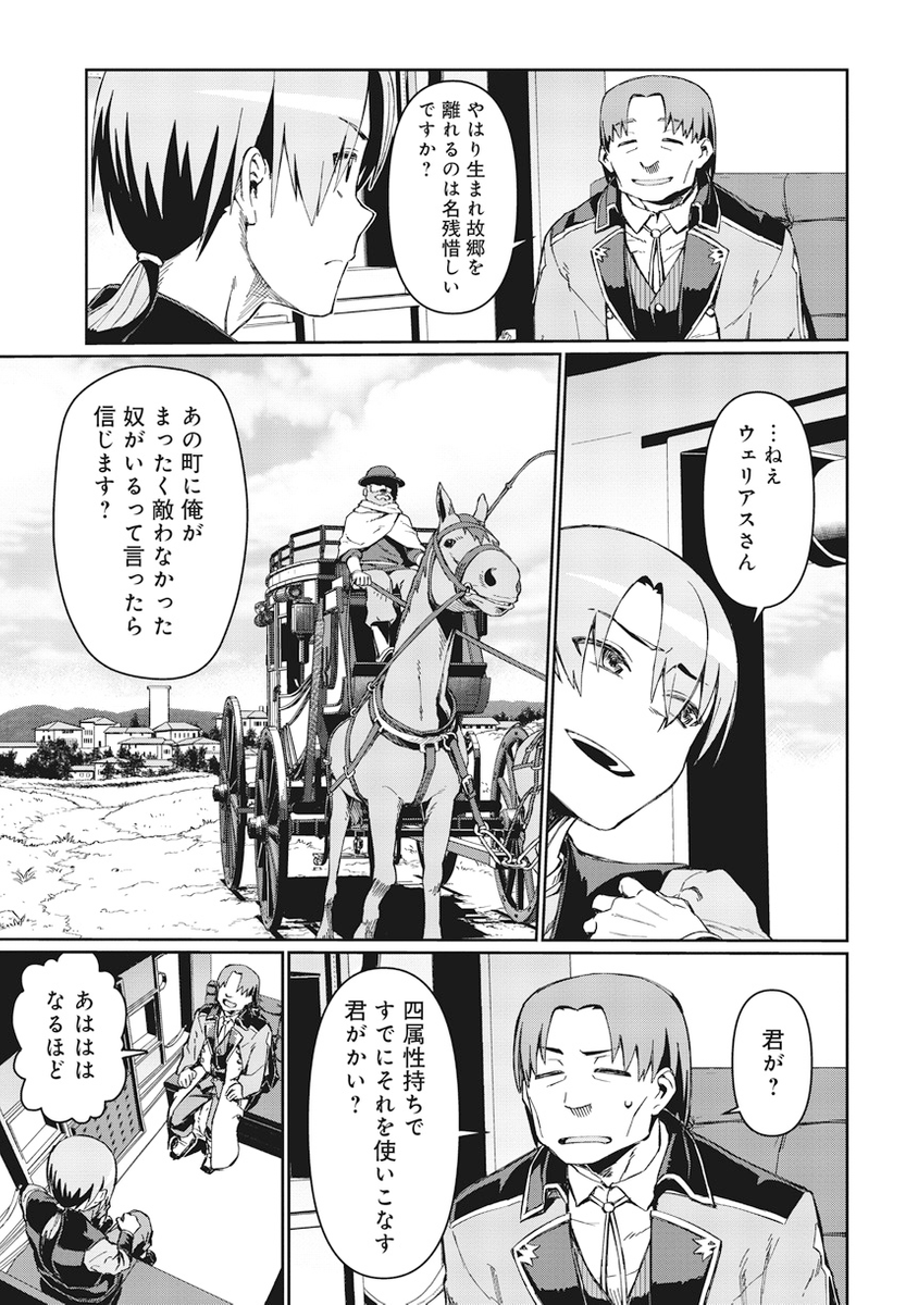 (7/9) 