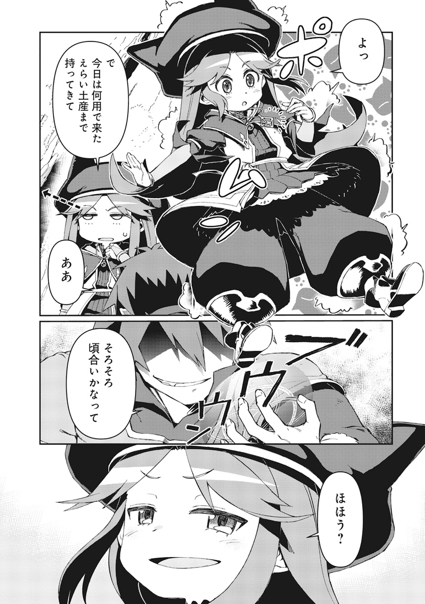 (9/9) 