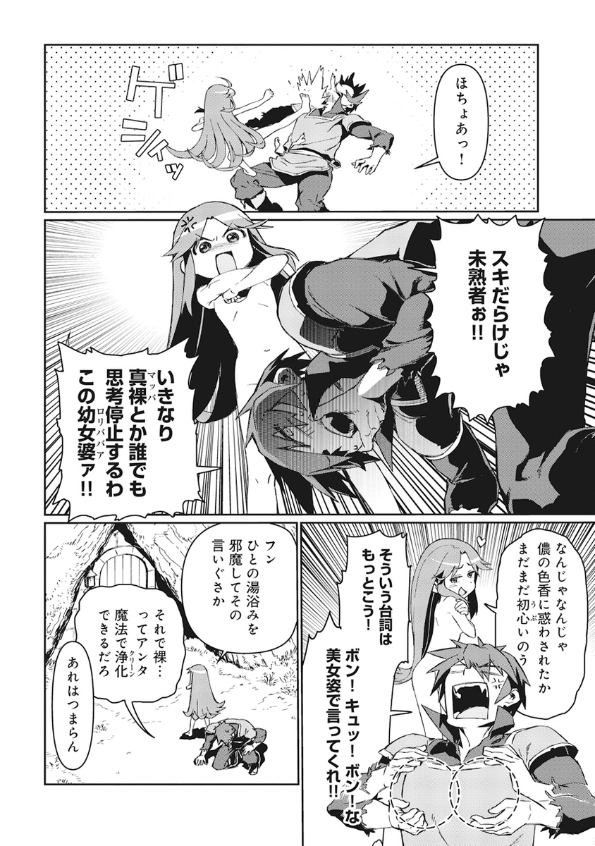 (9/9) 