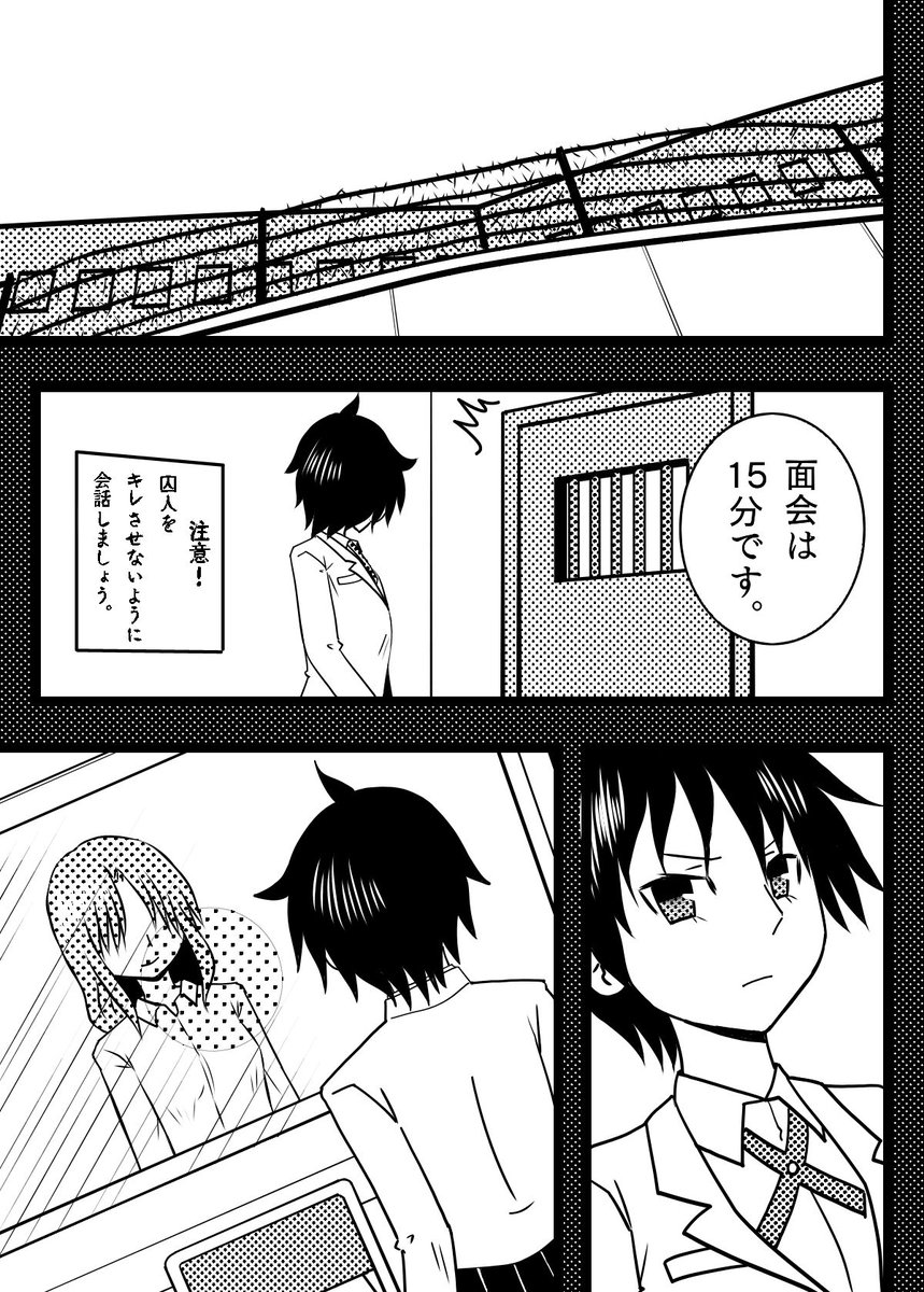 ট ইট র ｎｏみそ 漫画家志望のなれの果て ジャンプペイント で描いています なるべくストレスがたまらず現実に押しつぶされないよう淡々と