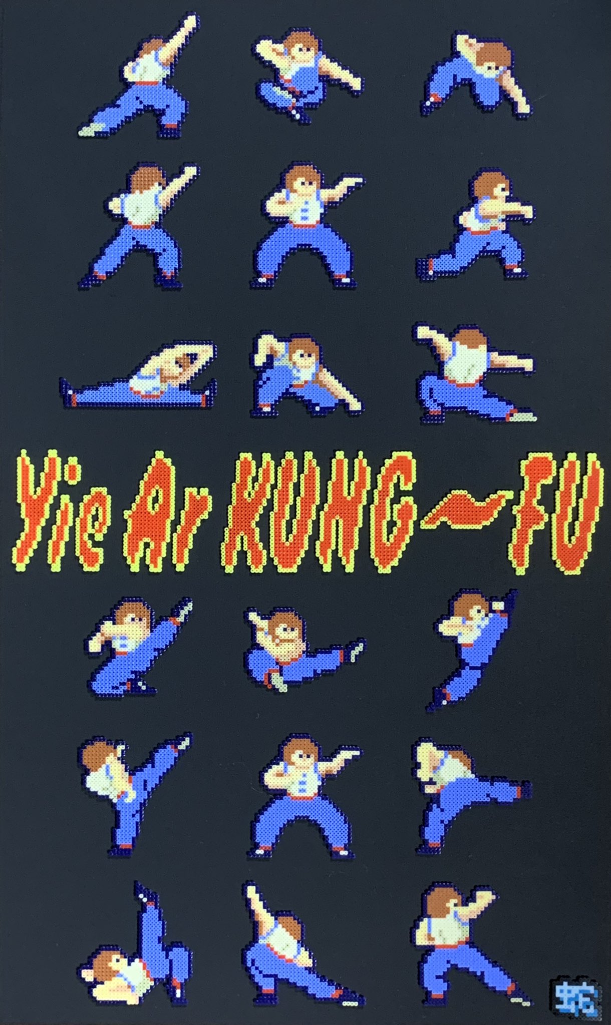 へびぃ イー アル カンフー アーケード版 全16種類の技をロゴとともに アイロンビーズ ミニフューズビーズ T Co Ysynhdf00g Twitter