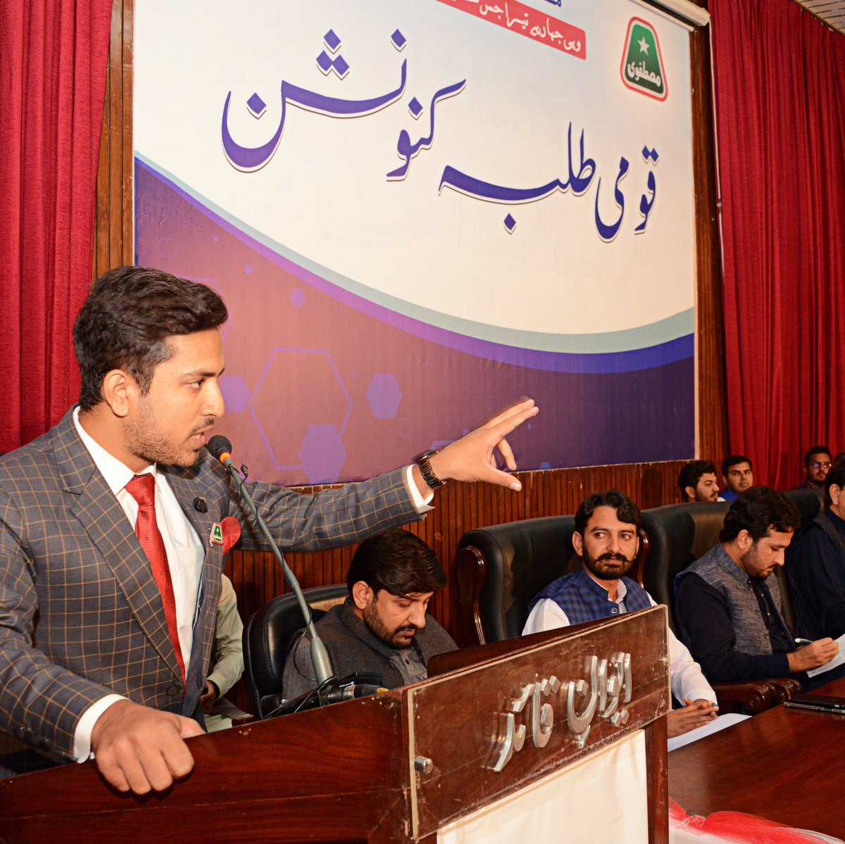 mohiberasool92's tweet photo. Teri Khudii Men Gar' Inqalaab Ho Paidaa,
Ajabb Nahi Kay Yeh Chaar Soo' Badal Jaaey ! #OneYearAgo 
#Celebrating26yearsOfMSM ❤️
@IrfaanYousaf @MSMPakistan_ https://t.co/AxWdrw09Lu