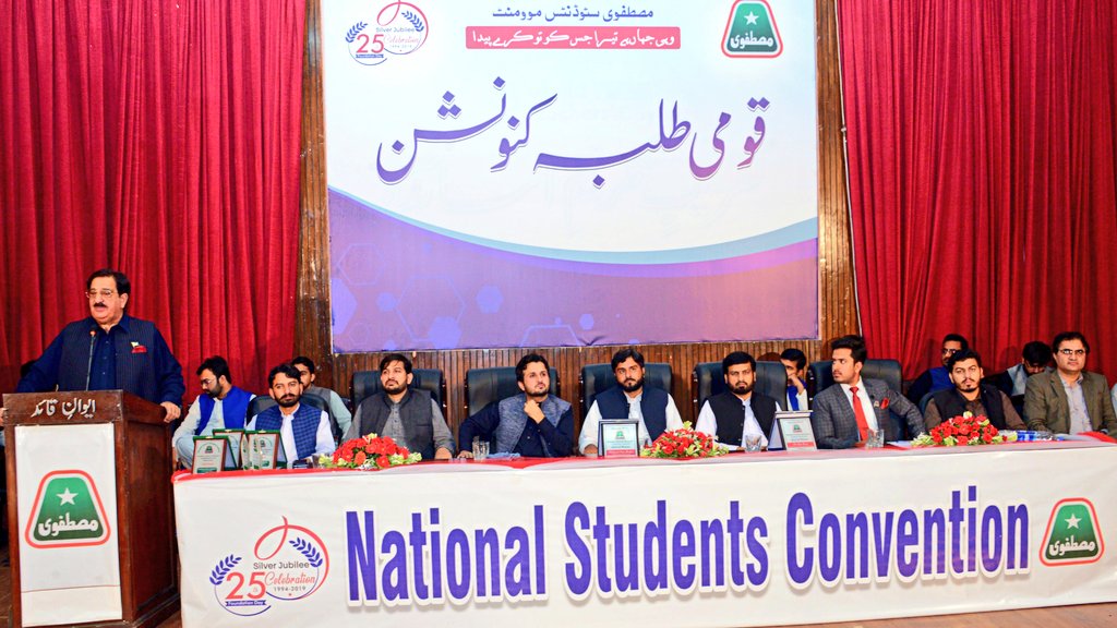 mohiberasool92's tweet photo. Teri Khudii Men Gar' Inqalaab Ho Paidaa,
Ajabb Nahi Kay Yeh Chaar Soo' Badal Jaaey ! #OneYearAgo 
#Celebrating26yearsOfMSM ❤️
@IrfaanYousaf @MSMPakistan_ https://t.co/AxWdrw09Lu