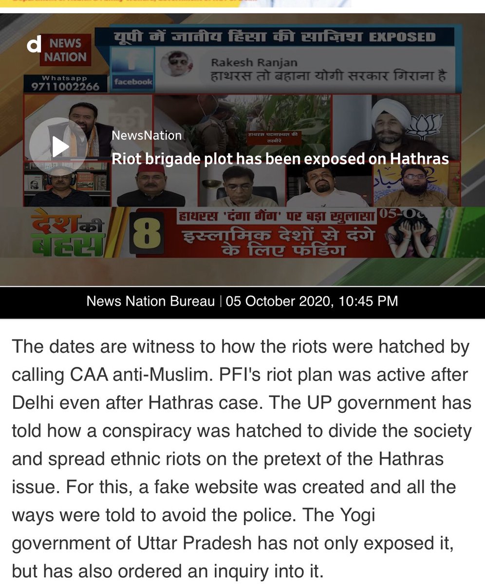 How much more low? #coverup #HathrasHorror