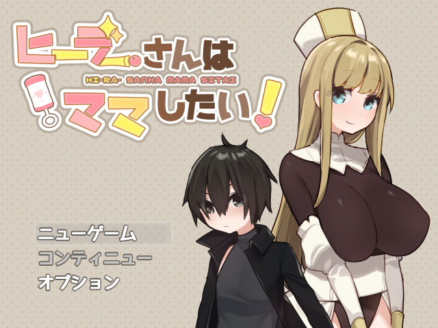 ロゴとタイトル画面用意したぞ～～!! 