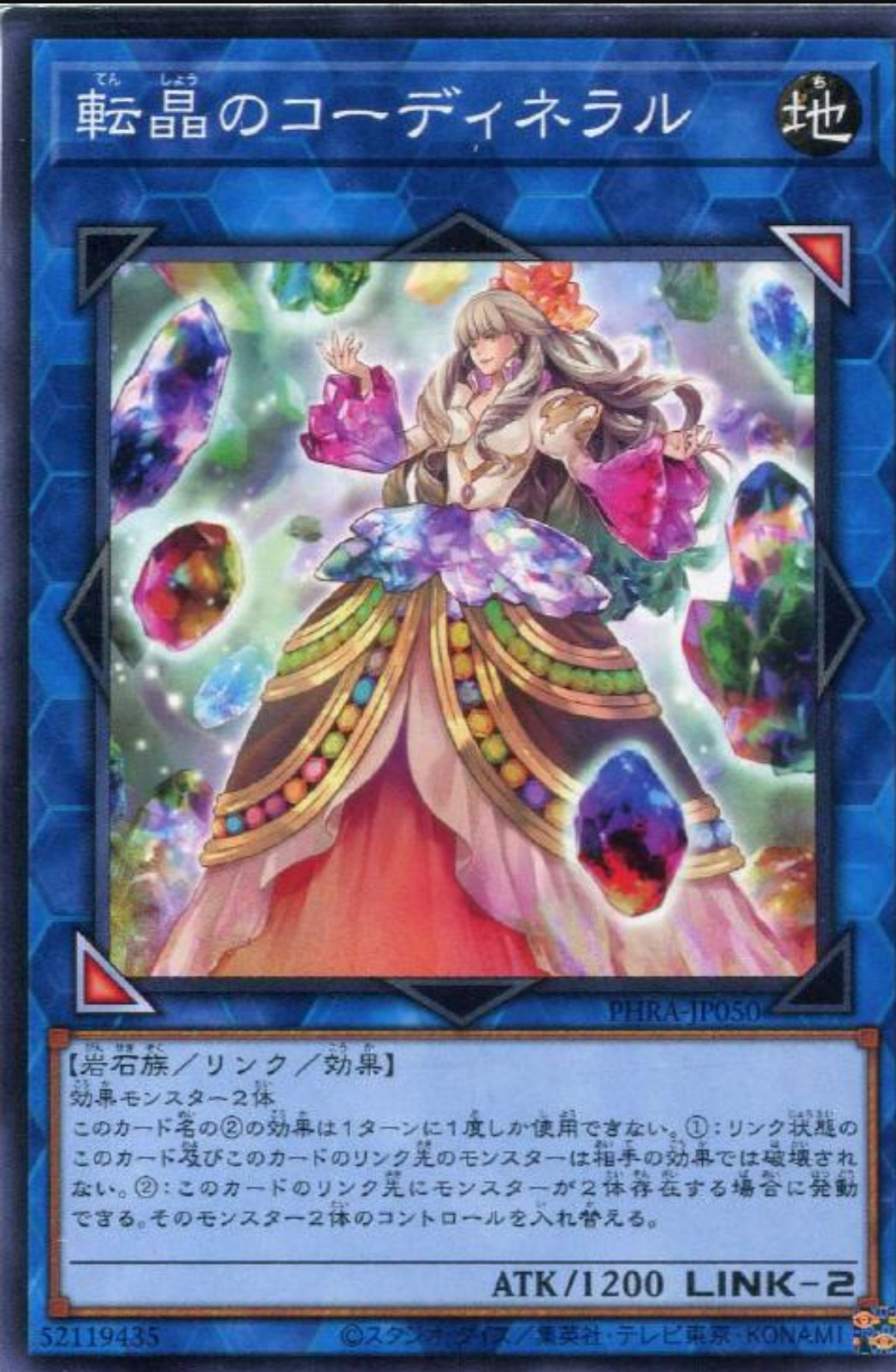 きぬ 魔導契約の扉で相手にヘルテンペストを送りつけながらトーチゴーレムをサーチして特殊召喚 アカシックマジシャン挟んで２回目のトーチからコーディネラル出して 効果でトーチと残ってるトークンのコントロールを入れ換えてエンド これで さあ