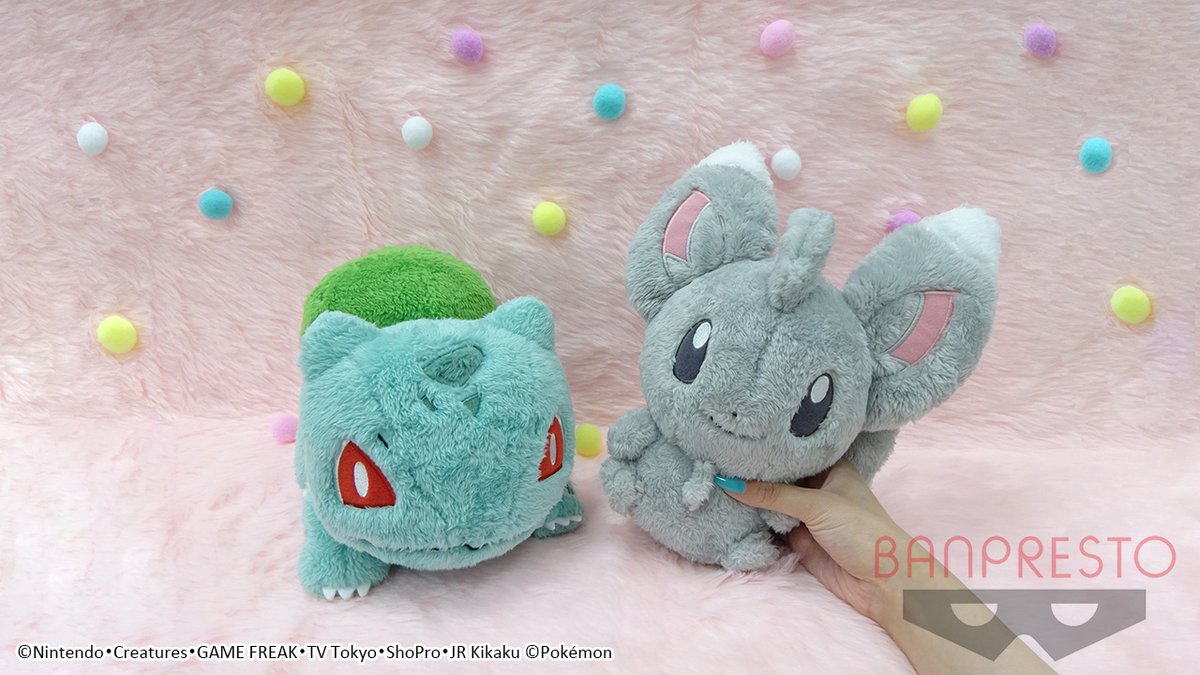 バンプレストブランド Bandai Spirits フシギダネとチラーミィ フシギダネとチラーミィがふわふわ素材の ぬいぐるみになったよ ギュッと抱きしめてほっこりいやされちゃおう 10月13日 火 よりゲームセンターで順次登場 Pokemon Cojp ポケモン