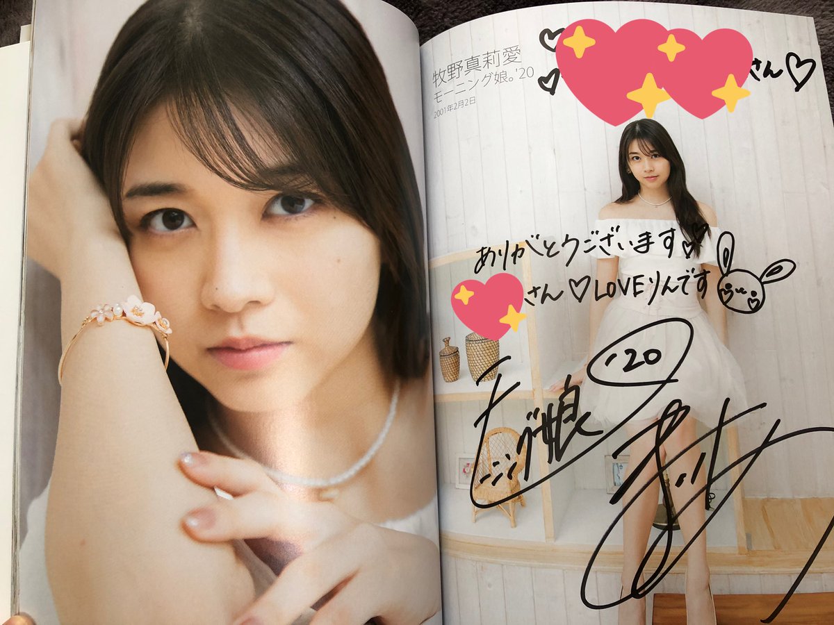 あしろ’26 tweet media