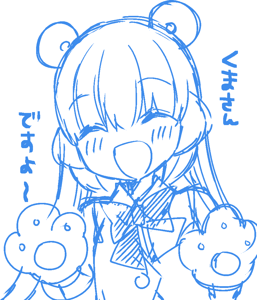 というわけでイラストを描こうとしたのですが
「もっと同棲っぽい絵の方がいい…?」と悩んでのボツ絵。クマ耳先輩 