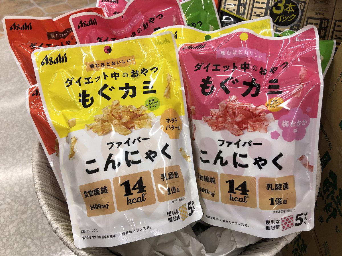 ナカムラ薬局 ダイエット中の空腹にありがたいおやつ こんにゃくをひたすらカミカミ ワンコインで足りるナイスプライスもありがたい