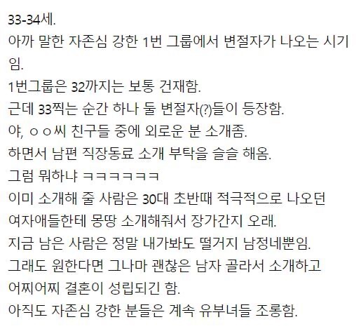 판의 미로 tweet media