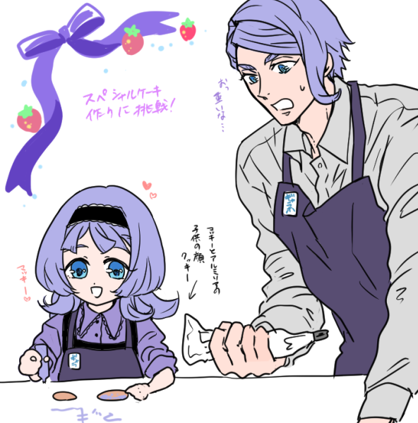 兄妹ケーキ作り嬉しかったので…… #鉄血5周年 