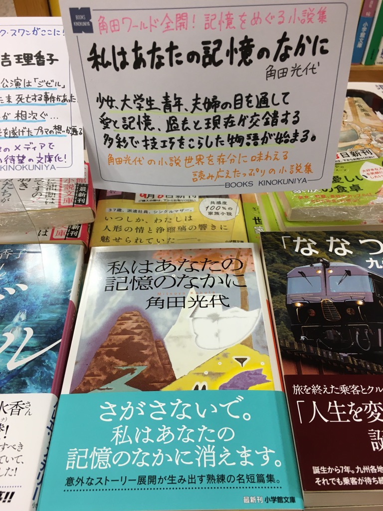 紀伊國屋書店梅田本店 続き 歴史ノンフィクションの金字塔 文庫化最新作 井沢元彦さん 逆説の日本史23明治揺籃編 琉球処分と廃仏毀釈の謎 本書では 大日本帝国構築篇へと突入です 文庫売場新刊コーナーで展開中です R T 紀伊國屋書店梅田本店 続き 歴史ノンフィクションの金字塔 文庫化最新作 井沢元彦さん 逆説の日本史23明治揺籃編 琉球処分と廃仏毀釈の謎 本書では 大日本帝国構築篇へと突入です 文庫売場新刊コーナーで展開中です R T